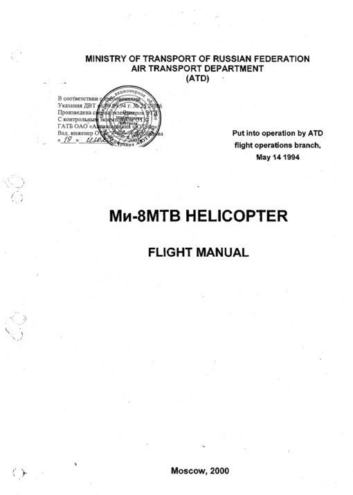 Flight Manual for the Mil Mi-8